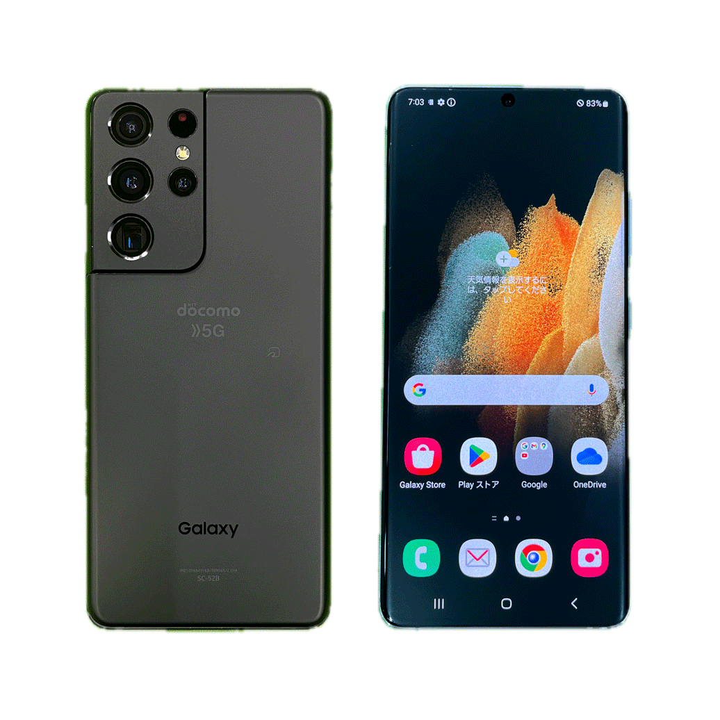 Samsung S21 Ultra